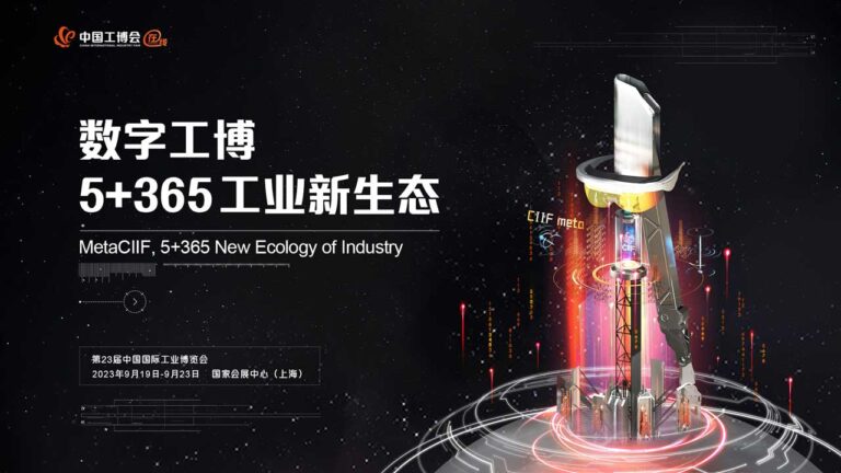 Kina Shanghai Industrial AI Technology Big Data Analysis 23. International Industry Fair - Den 23. China International Industry Fair