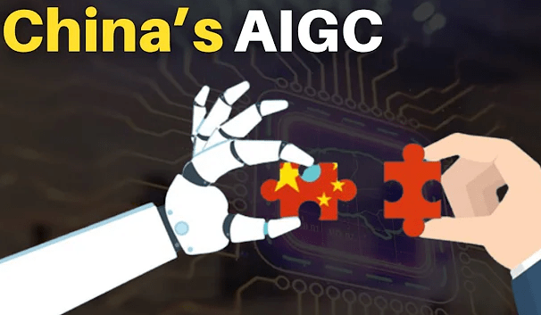 China's AIGC - Mashaariicda IoT ee ugu Fiican 2023
