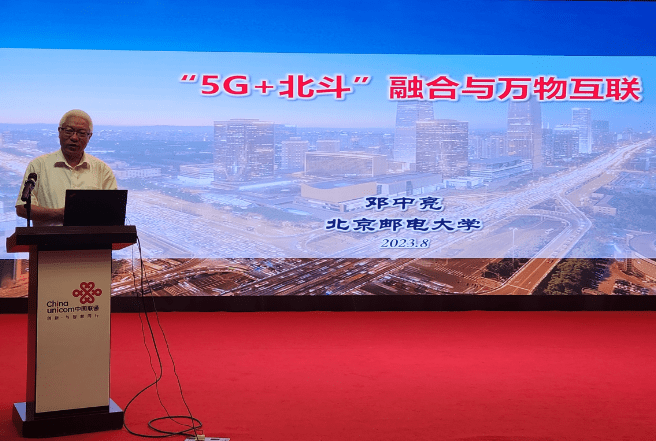 China's Beidou and 5G Technology Convergence