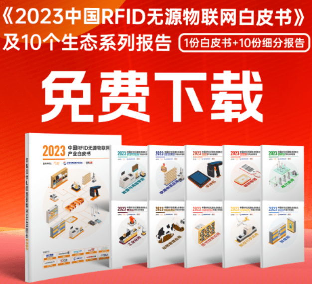 Ci hè più pussibulità per a tecnulugia RFID è u mercatu in u futuru