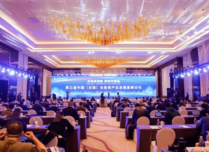 A 3. Kína (Wuxi) Internet of Vehicles Industry Development Summit Forum