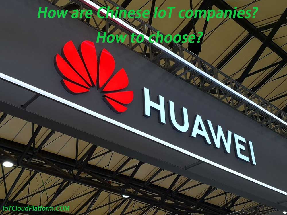How are Chinese IoT companies? How to choose?