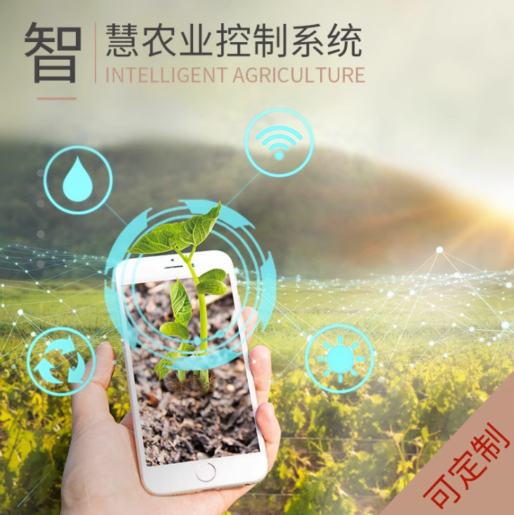 7 Best IoT Examples in China - Agricultural IoT Example Case Study