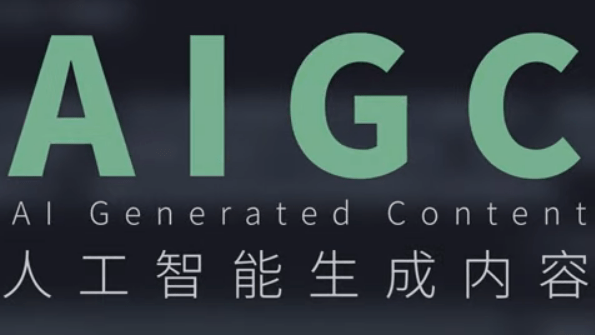 AIGC - IOT news