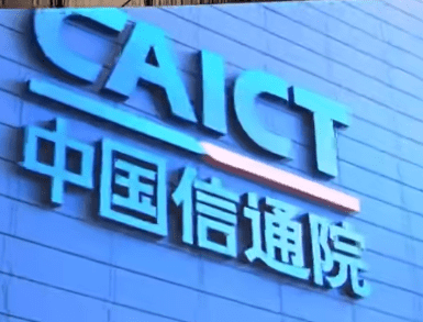 CAICT China - caict china smartphone shipments