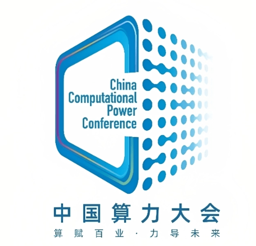 2023 Hội nghị sức mạnh tính toán Trung Quốc