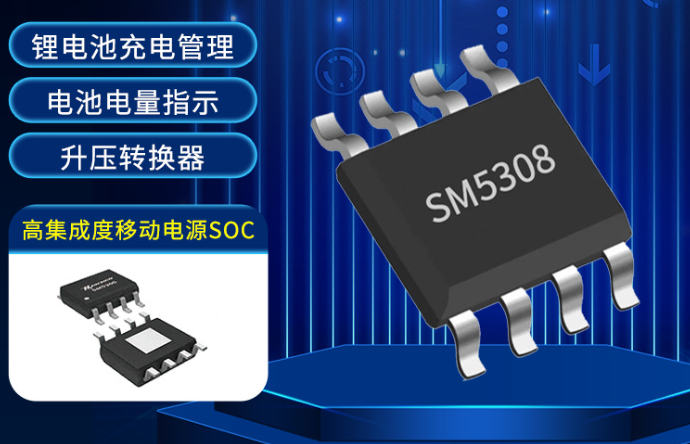 Lithium Battery Charge Management System - Boost Converter - SM5308 Highly Integrated Mobile Power SOC - IoT System Chip