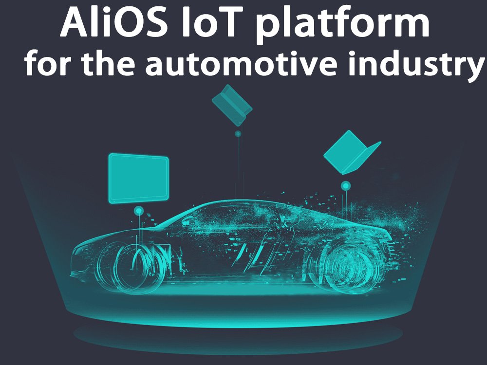 AliOS IoT platform for the automotive industry