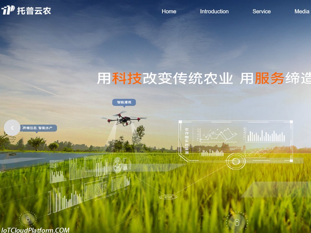 Zhejiang Top Yunnong Technology Co., Ltd - TOP Cloud-agri - Agricultural Internet of Things